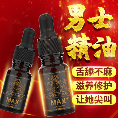 Kako Men's Revitalizing Repairing Essential Oil 10ml Men's private parts care nourishing erotic health care product