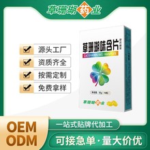 草珊瑚 罗汉果润喉糖口腔含片 现货批发清爽含片源头厂家量大价优