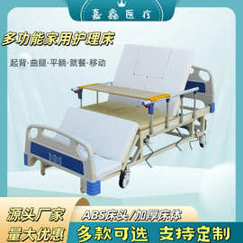 供应多功能护理床 全曲老人护理床瘫痪病人翻身床带便孔带护栏