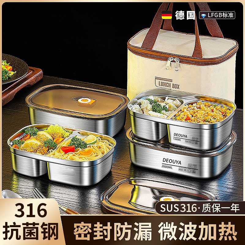 批发食品级304不锈钢保鲜盒密封防漏冰箱冷藏收纳饭盒可微波加热