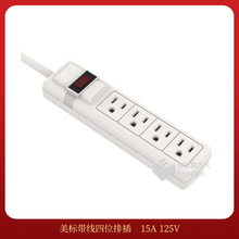 �F؛�������_�P������λ��λ���� 15A�^�d���o��ʽ�往��