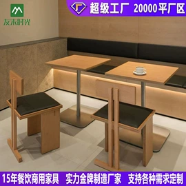 成套餐桌椅;餐桌;办公沙发
