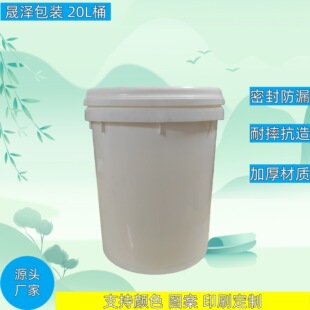 20L�����ܷ��©����Ͱ �T��������ī���bͰ20L�AͰ����Ͱ�ɶ���