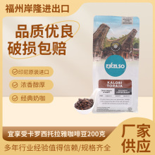 ӡ��ԭ�b�M�ڿ��_�������ſ��ȶ�200���жȺ決�춹�����ȿ�����