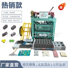 半自动非洲制砖机生产线自建房用砌块成型机带搅拌器砖机成套设备