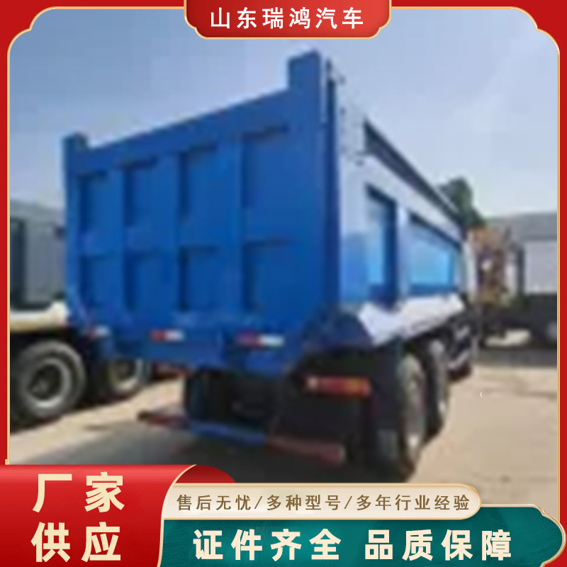Cross-Border Supply of Sinotruk Howo 6X4 Dump Truck Rear Eight-Wheel Dump Engineering Vehicle Dump Truck Truck