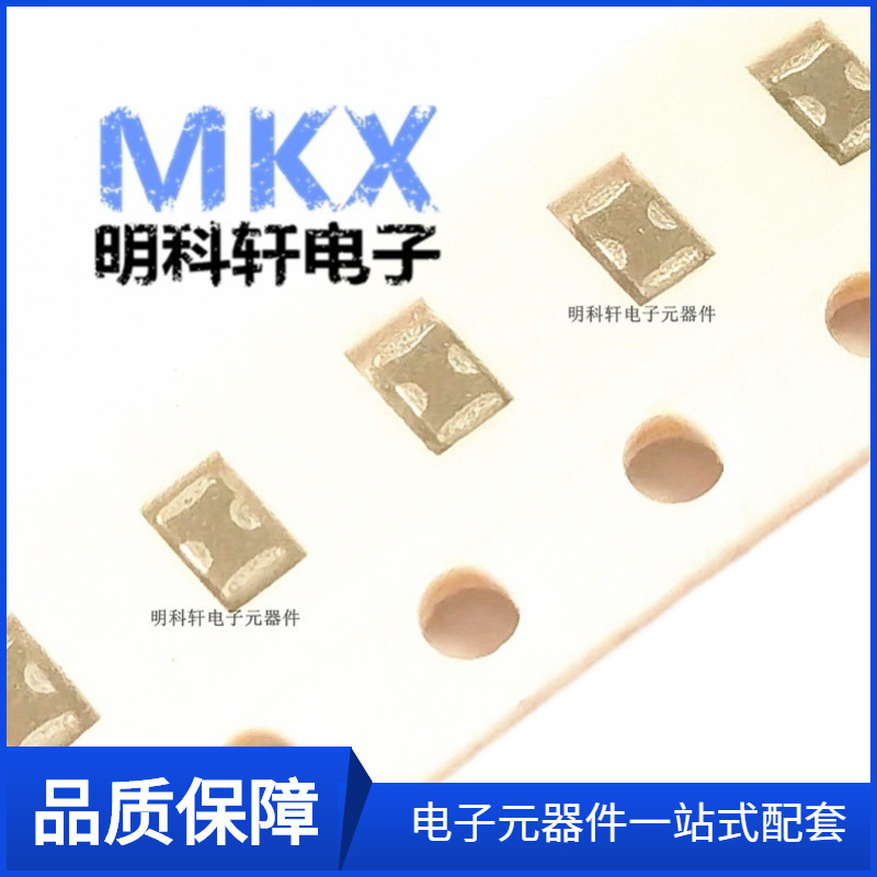 NFM21HC220U1H3D 贴片三端滤波器电容 0805 22NF 50V 2A 20%