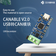 USB�DCANģ�K ֧��CAN FD CAN���������x V2.0�汾