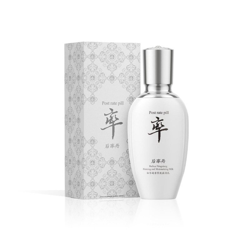 Housu Danbaihua 凝縮フレグランス引き締め保湿ローションリフティング引き締め水分補給保湿鎮静水乳液スキンケア製品卸売|undefined