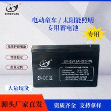 12V12AH/20HR应急照明灯铅酸蓄电池 仪表太阳能UPS童车消防电瓶