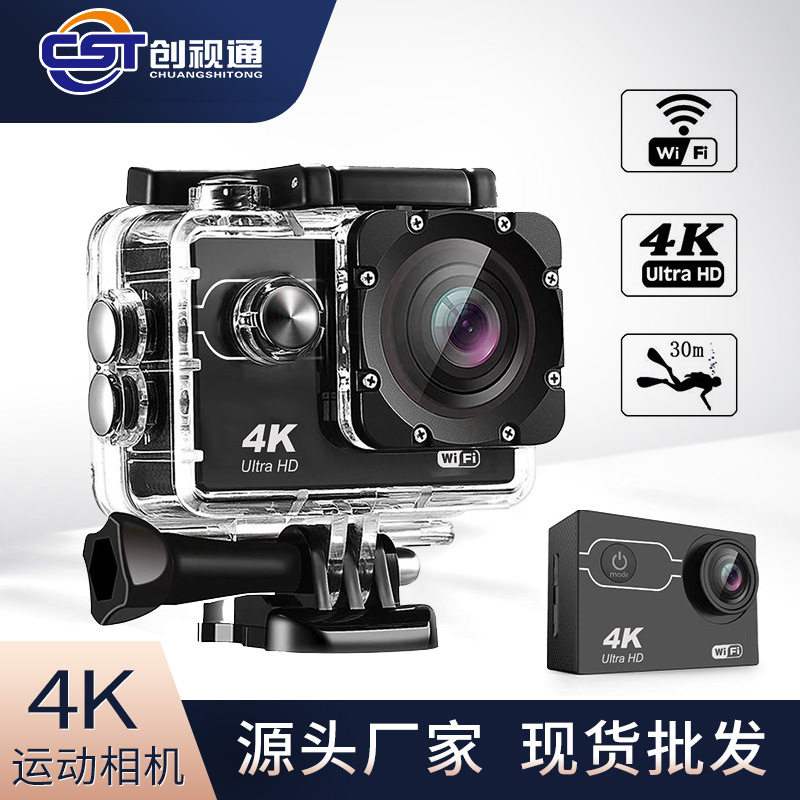 戶外運動相機 4K30幀防水高清攝像機 DV潛水騎行照相機外貿熱銷款