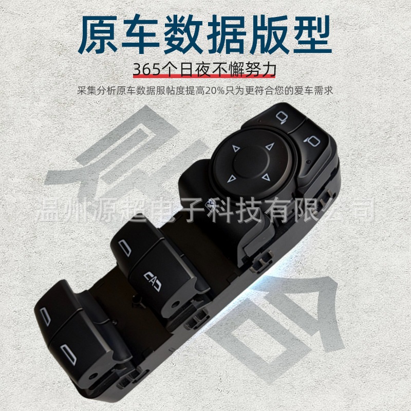 23326295 is suitable for 18-22 Equinox and Traverse window switch button 16-pin