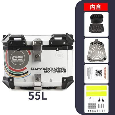 Motorcycle trunk | box 28L/36L/45L/55L/65L - 55l-sticker-white-stainless-steel-base-plate