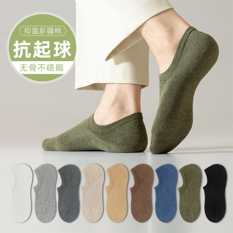 Socks for Spring and Summer, Thin Short Socks for Men, No-Slip Boat Socks, Solid Color, Odor-Resistant, Sweat-Absorbent, Invisible Socks, Pure Cotton Socks, Zhuji Socks