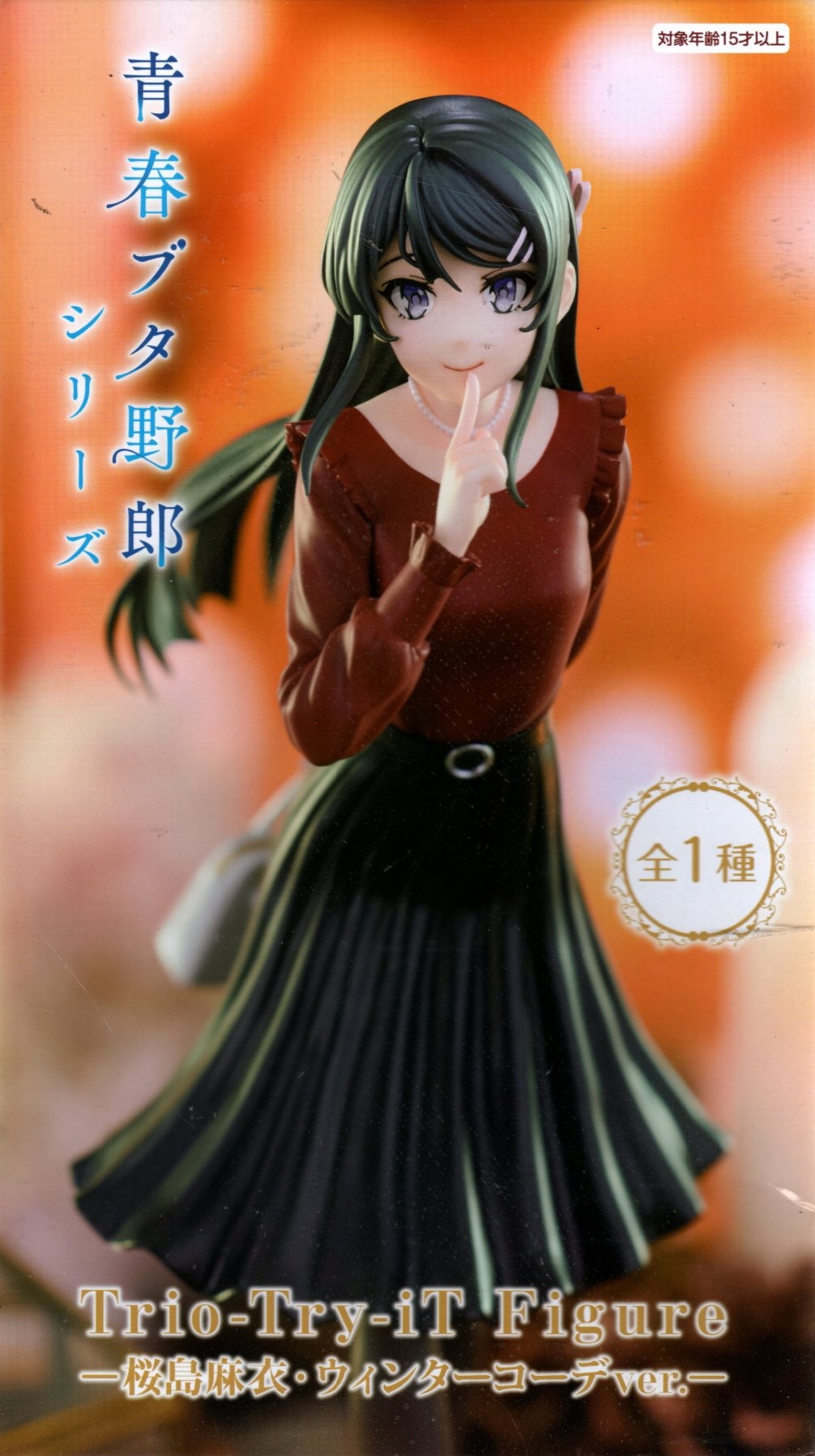 Joven cabeza de cerdo joven conejito chica hermana mayor Sakura Island Lino uniforme vestido conejito chica invierno ropa paisaje hecho a mano