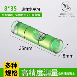 水平尺;其他量具