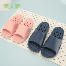 美人桥室内EVA浴室踩屎感漏水拖鞋男女 夏季防滑不吸水凉拖鞋批发