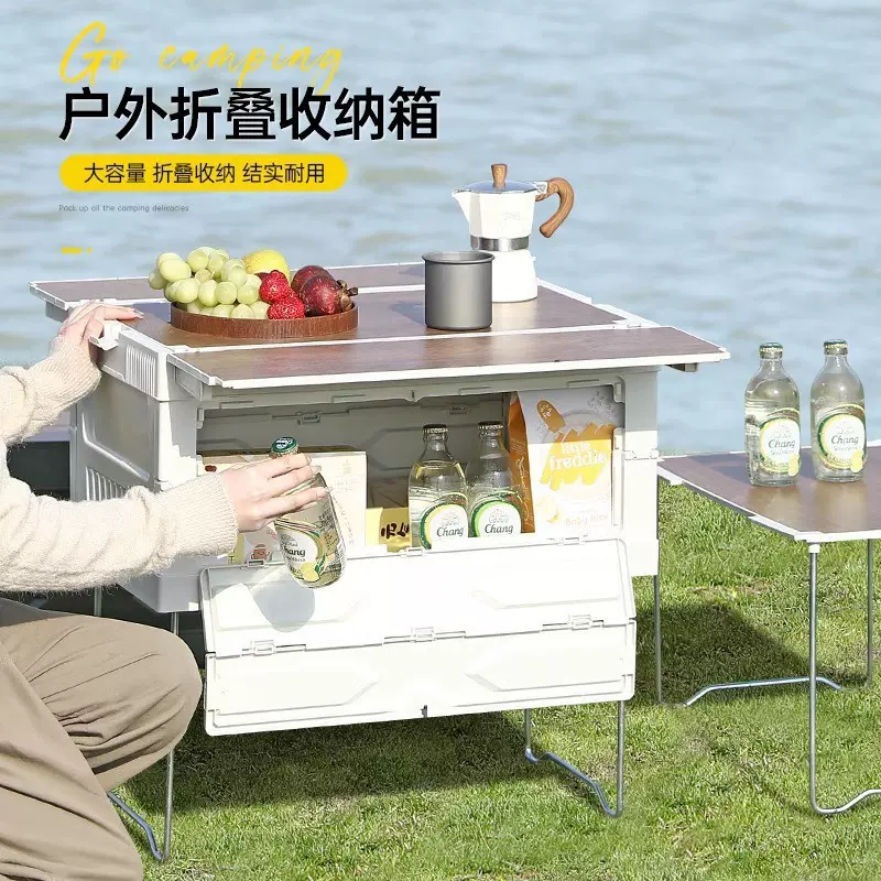 户外露营收纳箱汽车车载后备箱折叠野营野餐旅行储物整理箱子