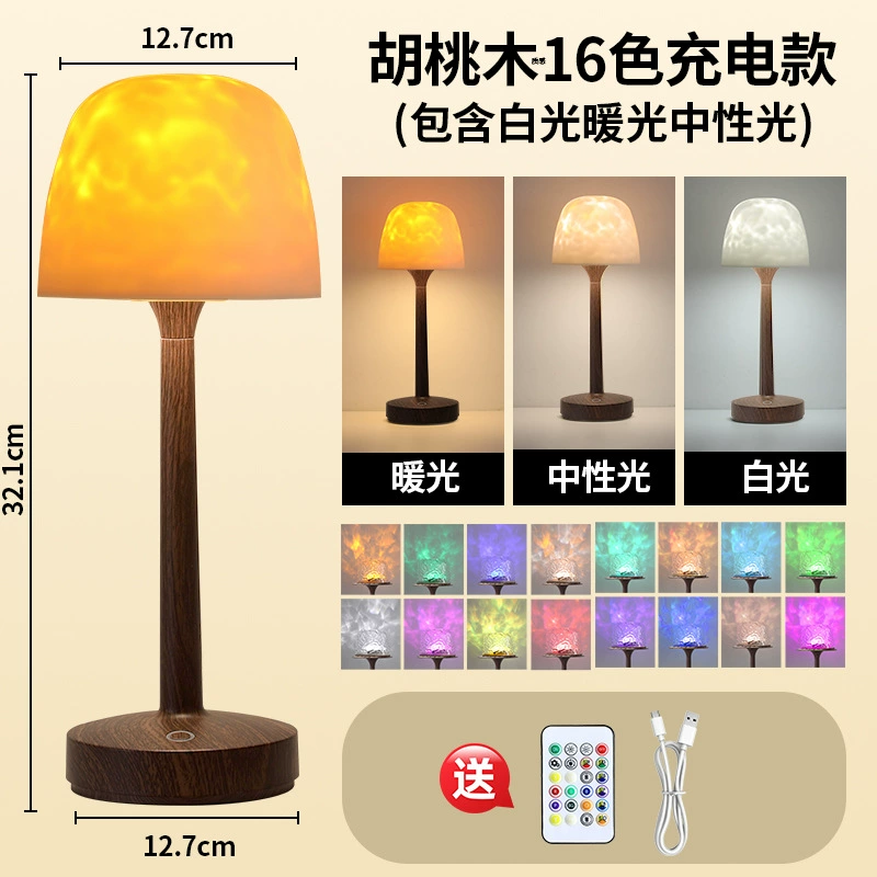 Atmospheric Table Lamp, ABS+Metal USB Rechargeable Projector Night Light, Remote & Touch