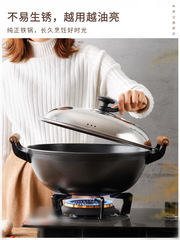 K9HX wholesale iron pot old-fashioned Lu Chuan cooking pot household deepened flat-bottomed double-ear stew pot uncoated non-stick pot stew