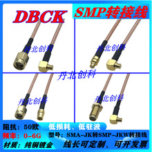 RF SMP/SMA�B�Ӿ�SMP-J/KW��ĸ�^�DSMA-JW/K��ĸ�^RG316���l��