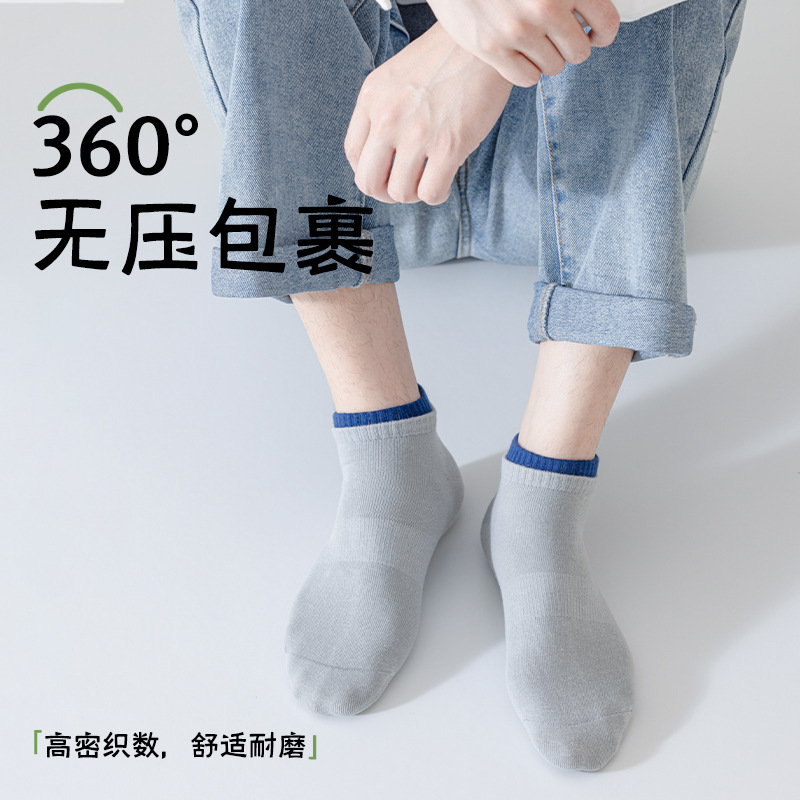 Zhuangyan calcetines antiolor para hombres, calcetines de primavera y verano, calcetines de algodón transpirables, Zhuangyan al por mayor