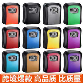 跨境外贸密码钥匙盒装修密码锁挂锁门口家用保险箱工地民宿密码盒