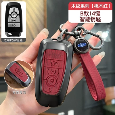 Car key bag | Shell Bag - no-specifications-ford-model-b-smart-4-button-peach-red-wood-grain-bracelet-model