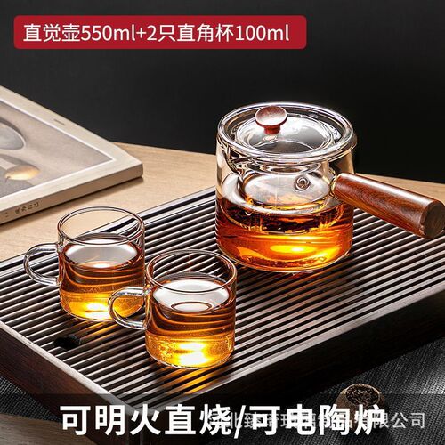 Glass teapot side handle high temperature resistant teapot electric ceramic stove teapot household wholesale cross-border kettle glass