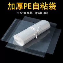 PE��ճ��͸���r���·����b���b�������z�Է���Ӻ�߉����ϴ�����