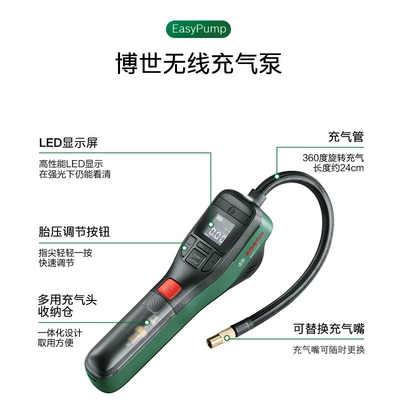 Pump Portable High-Pressure Pump Car – Hava nasosu