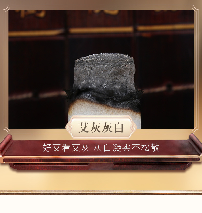 Safflower Moxa Cones Hong Hua Ai Zhu 54 Pieces Five-Year Aged Moxibustion Cones for Warming Therapy specifications