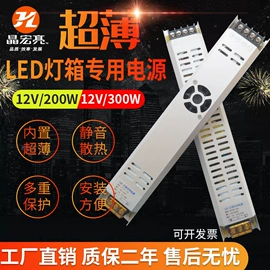 广告灯具;LED硬灯条;变频电源