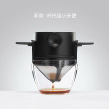 手沖咖啡器具套裝滴漏咖啡滴濾器煮咖啡過濾杯隨身杯沖泡過濾網