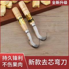 開菠蘿蜜神器專用刀取芯去芯挖芯刀鏟子水果分半開口切分離器王金