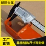 定制工字型重型加固货架
