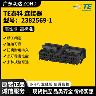 TE̩��2382569-1 2137182-1 1670866-1 1897661-1 2278765-1