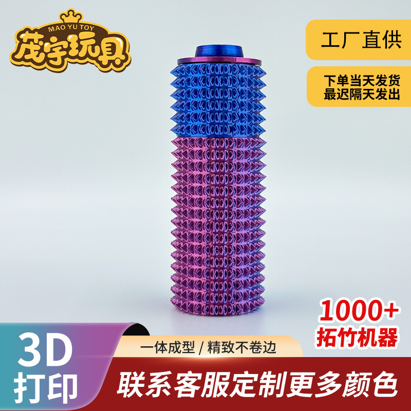 国境を越えた3Dプリント製の尖った小型グリップ、回転式プッシュ式指圧マッサージ器、刺し傷を伴うストレス解消キーホルダー|undefined