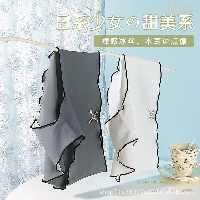 【新】爆発日無痕氷糸下着女性底段下着女性少女中腰女子三角下着|undefined