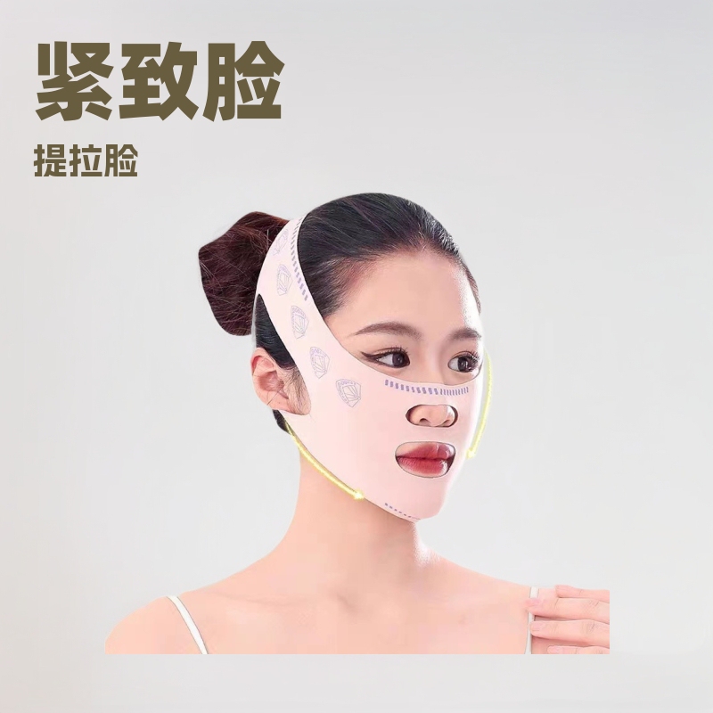 Face-lift Bandage V Face-lift Tighter Face-lift Pattern Double Chin to Improve Face Sleep Mask-lift Artifact