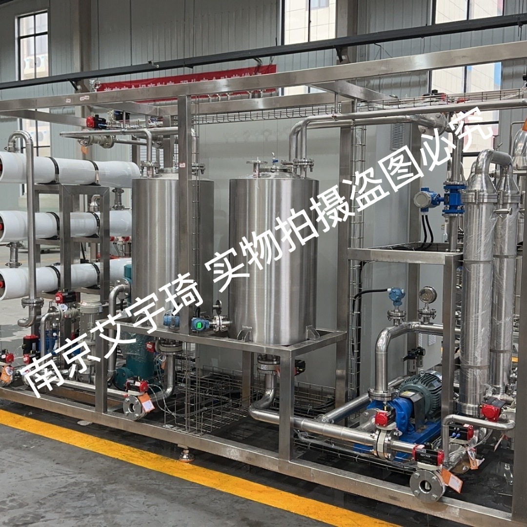 无机陶瓷膜成套设备 陶瓷膜分离 陶瓷膜过滤 分离机