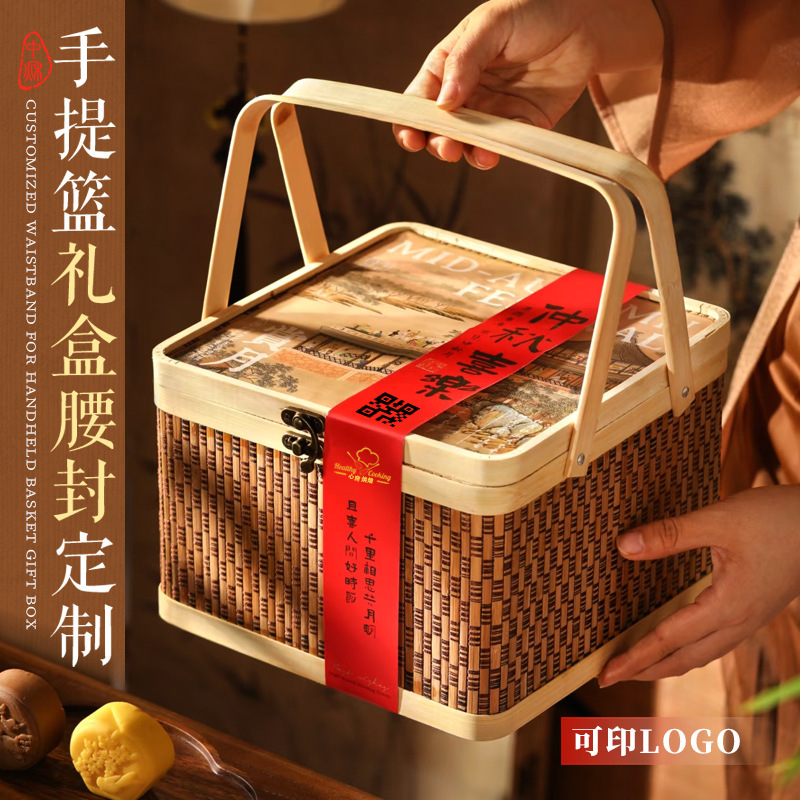 中秋节腰封卡套制作公司月饼礼盒封套高端送礼品包装logo封条标签|undefined