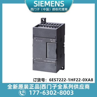 ���T��EM222 ������ݔ��ģ�K��8ݔ���^���6ES7222-1HF22-0XA8