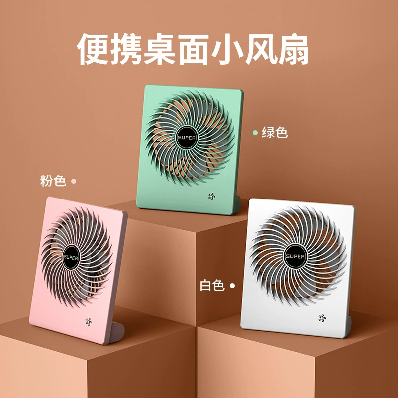 (Cross-border trading), rechargeable table handheld small air fan