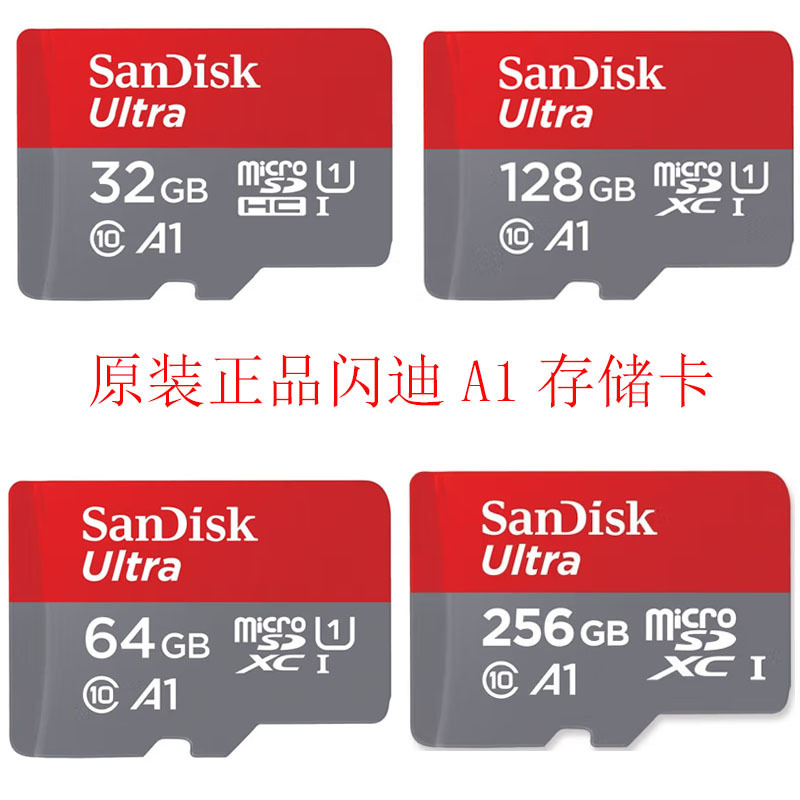 サンディーTFメモリーカード高速メモリーカード64G32gドライブレコーダー監視専用コンピュータカメラ卸売|undefined