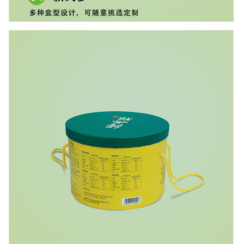 端午高档新品礼盒