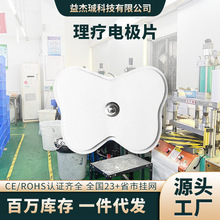 ���Sֱ�N늘OƬ �o��������77*57mm��ʽ�}�_��Ħ�x�������늘OƬ