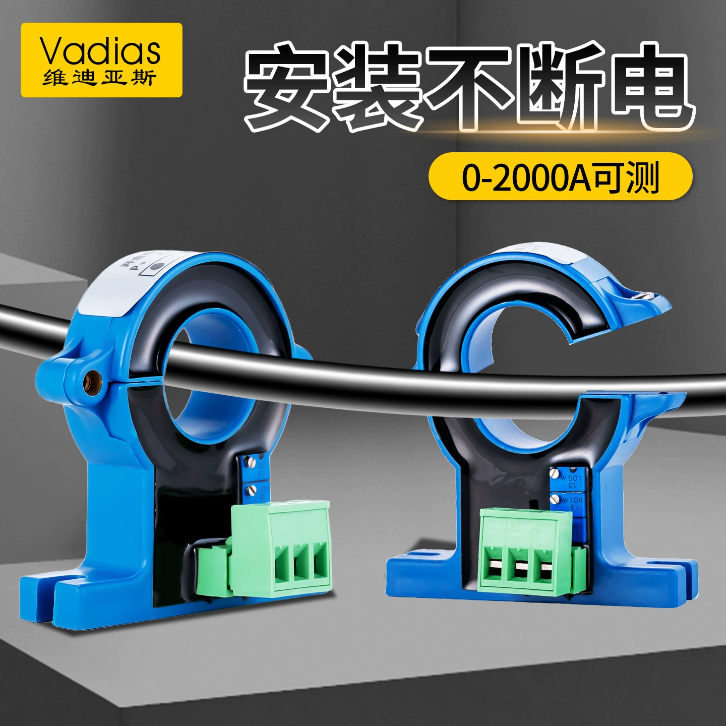 Vadias vidias трансформатор датчика передатчика переменного тока постоянного тока Холла с разомкнутым контуром