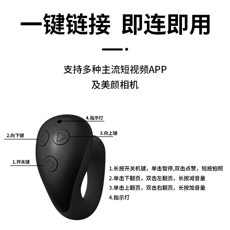 Multi-función APP teléfono móvil bluetooth control remoto tiktok cámara en vivo