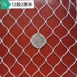 J8 Anylon Net Outdoor Fishing Net Polyester Anti-Bird Net Breeding Net Chicken Net White Two-Finger Anti-Aging G3